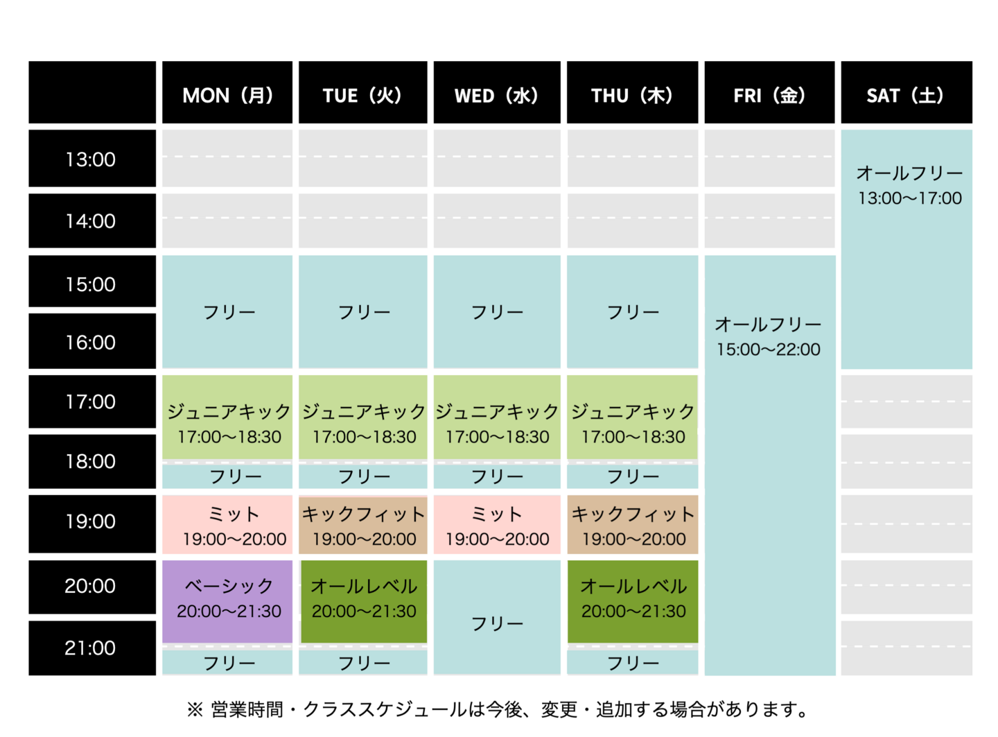 DCT Fight & Fitnessのクラススケジュール