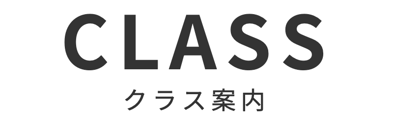 DCTキックボクシングジム｜クラス案内